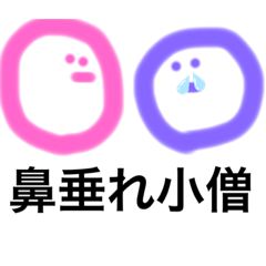 [LINEスタンプ] 新婚スタンプ1
