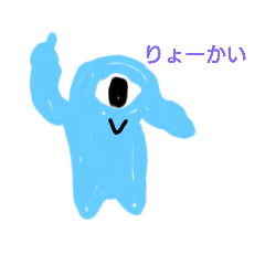 [LINEスタンプ] おかしな生物！！！