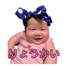 [LINEスタンプ] 愛倖1230
