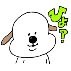 [LINEスタンプ] 犬のぽんしゅけ