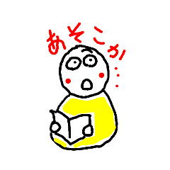 [LINEスタンプ] コゾウさんj