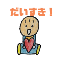 [LINEスタンプ] にこにこ赤ちゃんすたんぷ