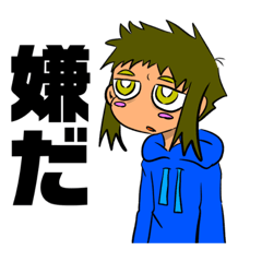 [LINEスタンプ] チャリ毛ちゃん
