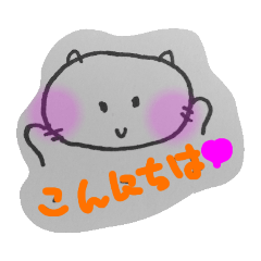 [LINEスタンプ] ロシニャンまめ太さん