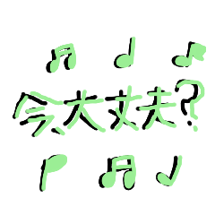 [LINEスタンプ] ゆるっとシンプル日常スタンプ