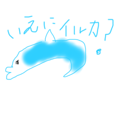 [LINEスタンプ] りなのかわいいどうぶつすたんぷ