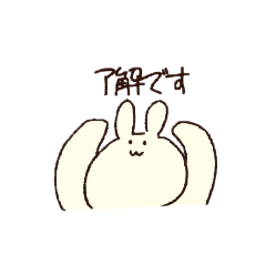 [LINEスタンプ] 顔がでかいうさぎのすたんぷ