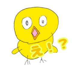 [LINEスタンプ] ただのひよこ タダそれだけ
