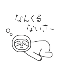 [LINEスタンプ] ニコニコしちゃうスタンプ