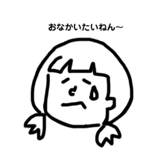 [LINEスタンプ] 左耳に髪をかける関西弁のおんなのこ