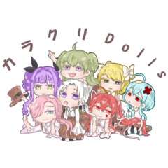 [LINEスタンプ] カラクリDolls