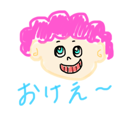 [LINEスタンプ] カラフルなこどもたち