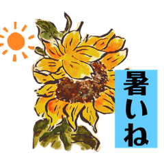 [LINEスタンプ] 可愛い絵ハガキスタンプ❤️夏用