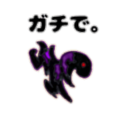 [LINEスタンプ] ナゾノセイブツ