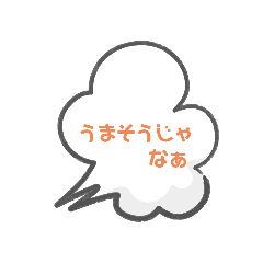 [LINEスタンプ] LINE会話スタンプ
