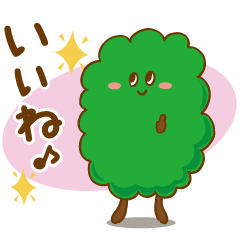 [LINEスタンプ] 森っこのなかまたち