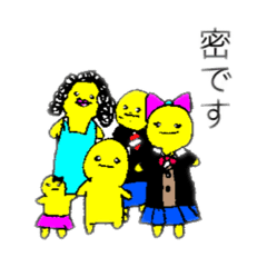 [LINEスタンプ] ぷくっと家族