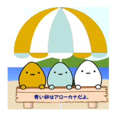 [LINEスタンプ] たまごろん