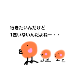 [LINEスタンプ] なんかの親子～日常編①～