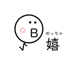 [LINEスタンプ] 最上級の想いよ…届け。