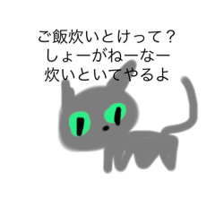 [LINEスタンプ] ぎんちゃんを愛でるスタンプ