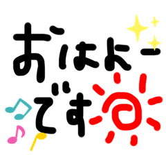 [LINEスタンプ] 文字が主張してるスタンプ