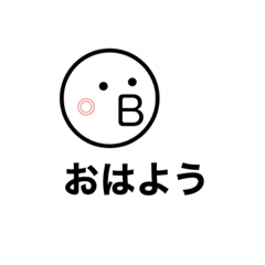 [LINEスタンプ] いの子の日常会話