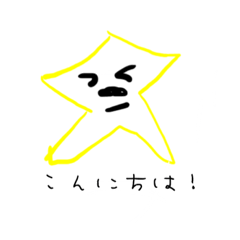 [LINEスタンプ] ハッピーくん 2020