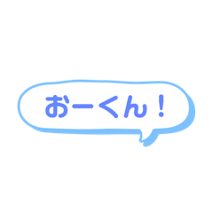[LINEスタンプ] かんぼじあご を ひらがなで