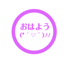 [LINEスタンプ] かお⑴