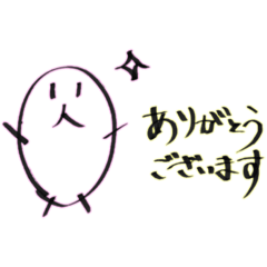 [LINEスタンプ] ٩( 'ω' )و2