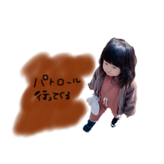 [LINEスタンプ] ゆあちスタンプパート2