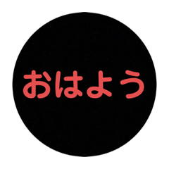 [LINEスタンプ] シンプルよ
