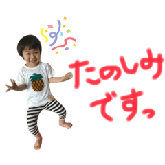 [LINEスタンプ] ふうまスタンプ3♡