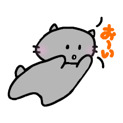 [LINEスタンプ] ロシニャンマメ太さん(2)