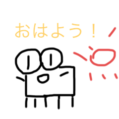 [LINEスタンプ] さしみくんスタンプ1