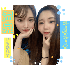 [LINEスタンプ] めぐみとかずみ(日常編♡)