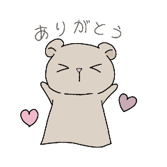 [LINEスタンプ] てるくま＆てる花さん