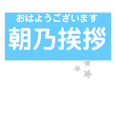 [LINEスタンプ] からんぼ四字熟語