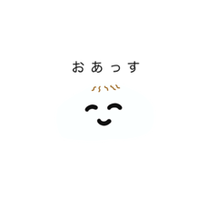 [LINEスタンプ] クールな肉まん