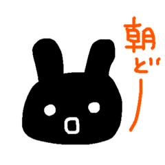 [LINEスタンプ] 奄美くろうさ・シロップ