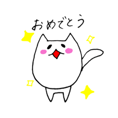 [LINEスタンプ] 家猫科