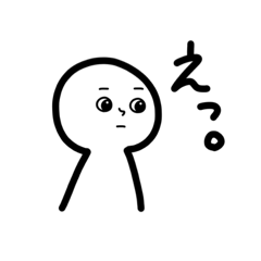 [LINEスタンプ] 無くん