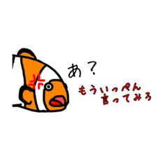 [LINEスタンプ] さかなの様々なスタンプ