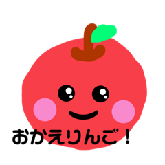 [LINEスタンプ] くだものちゃん。