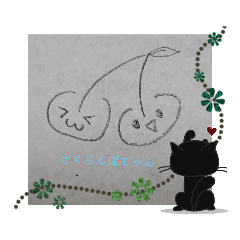 [LINEスタンプ] 美味しいおやつ( ・∇・)