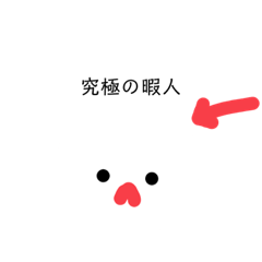 [LINEスタンプ] 一年中使えるスタンプ。