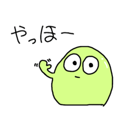 [LINEスタンプ] 顔に出してないつもりのスライム
