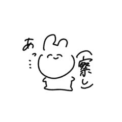 [LINEスタンプ] 毒舌うさちゃん！の画像（メイン）