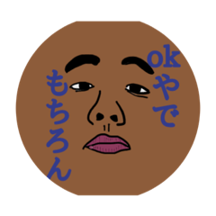 [LINEスタンプ] 僕らのともやスタンプ